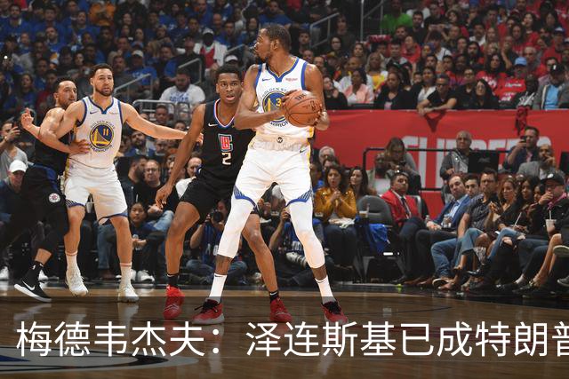 梅德韦杰夫：泽连斯基已成特朗普维护俄乌和平的最大阻碍